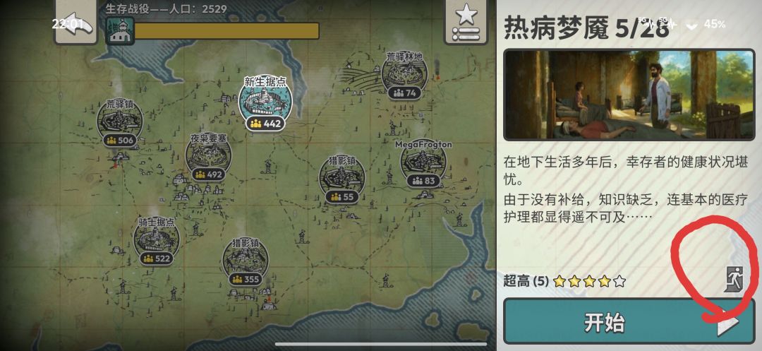 右下角这个玩意是啥意思？ 2