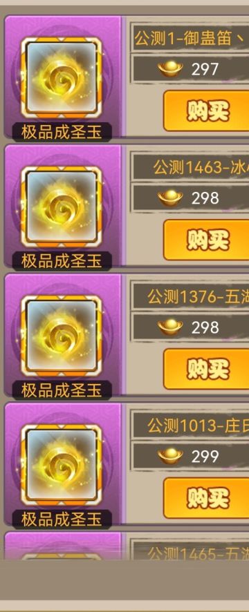 （关于近期闭关材料公示）…