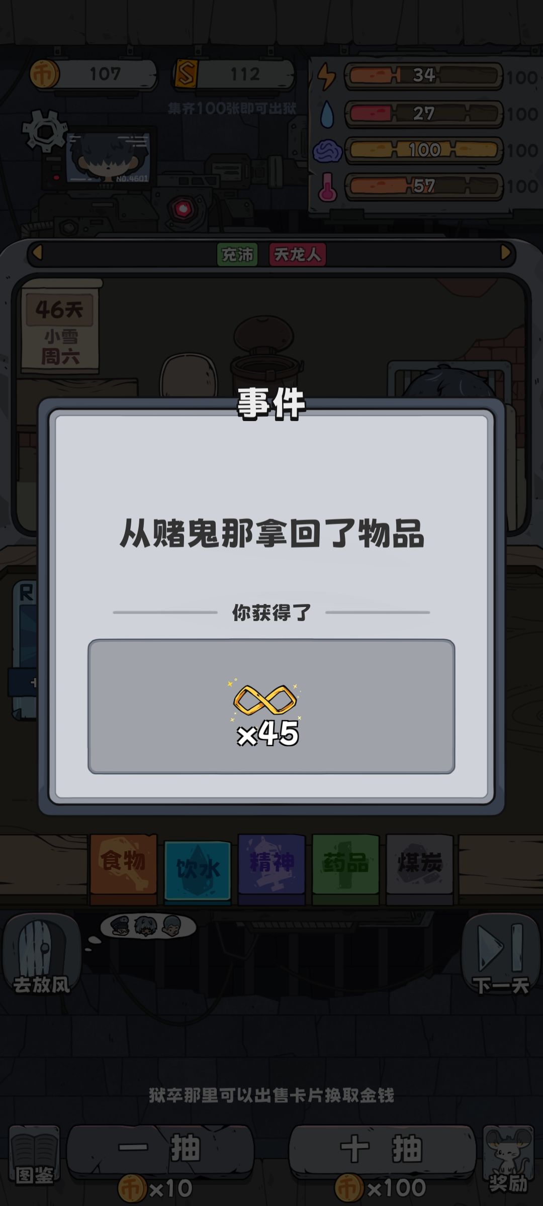 赌爷牛逼。 2