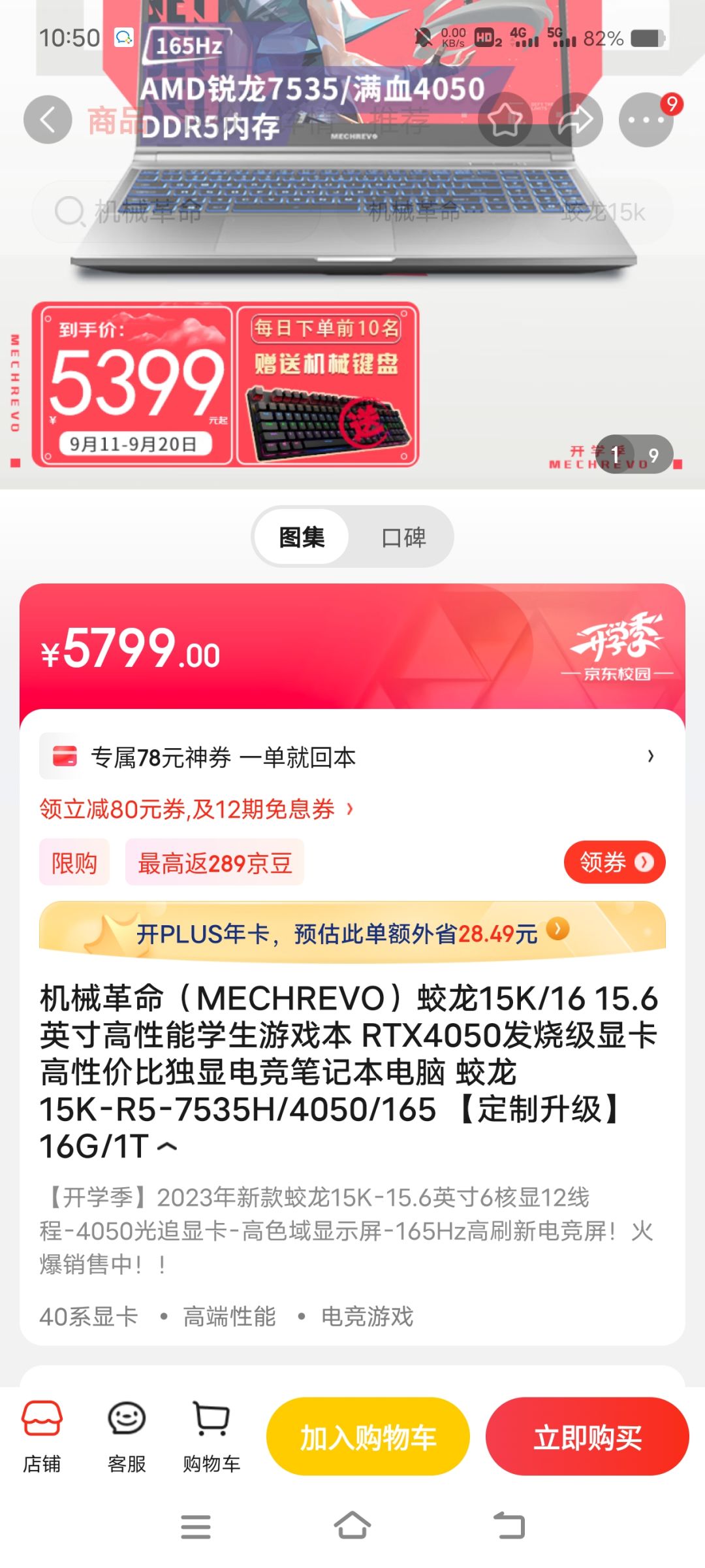 萌新求助 1