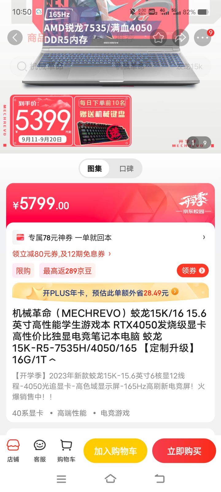 萌新求助截图