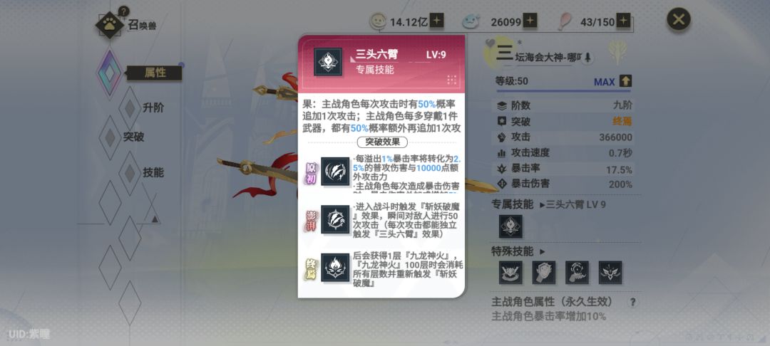 能不能无限循环 1