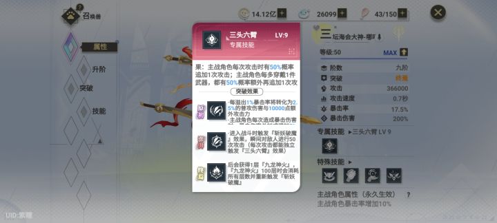 能不能无限循环截图