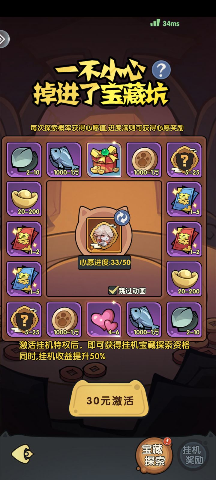 😂😂😂截图