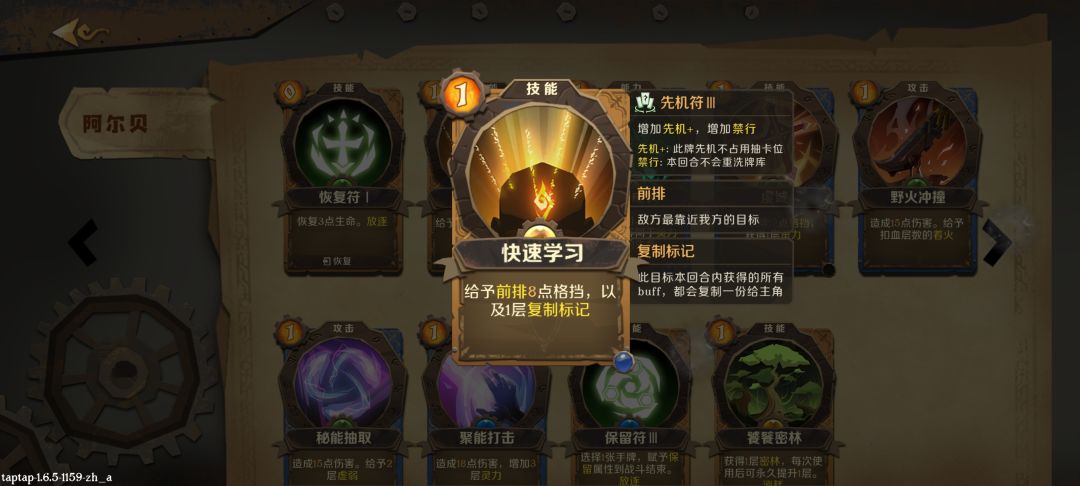 巫医阿尔贝叠甲加血流 把Boos当小怪刷 2