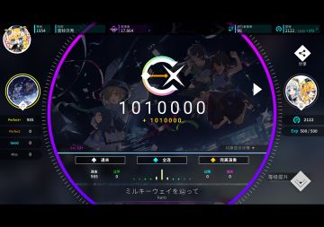 迟到的发帖，公墓支线最终章更新理论合集