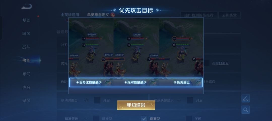 在这里提个建议不知大游戏的官方能不能看到 2