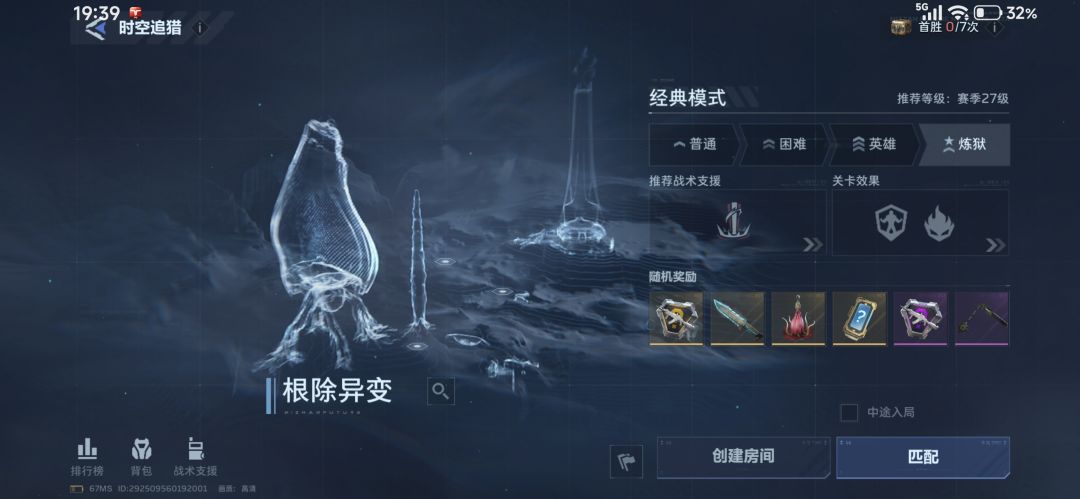 有没有人在这里爆过刀的 1