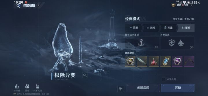 有没有人在这里爆过刀的截图