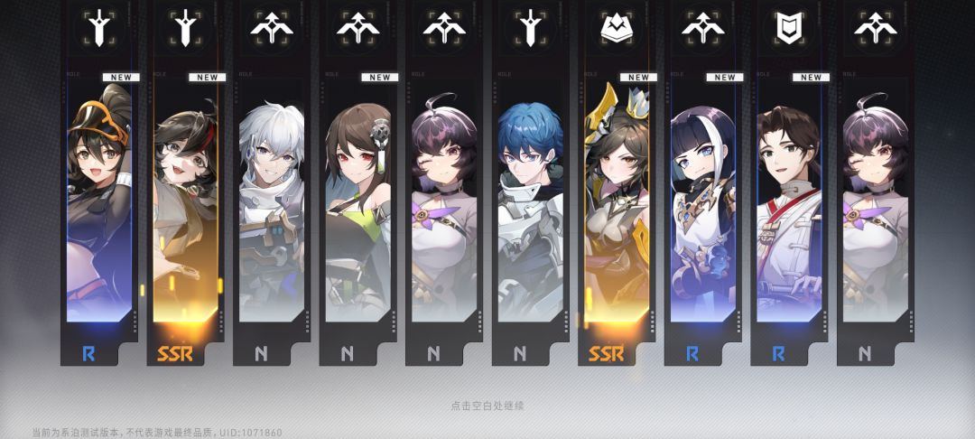 能不能不删档 3