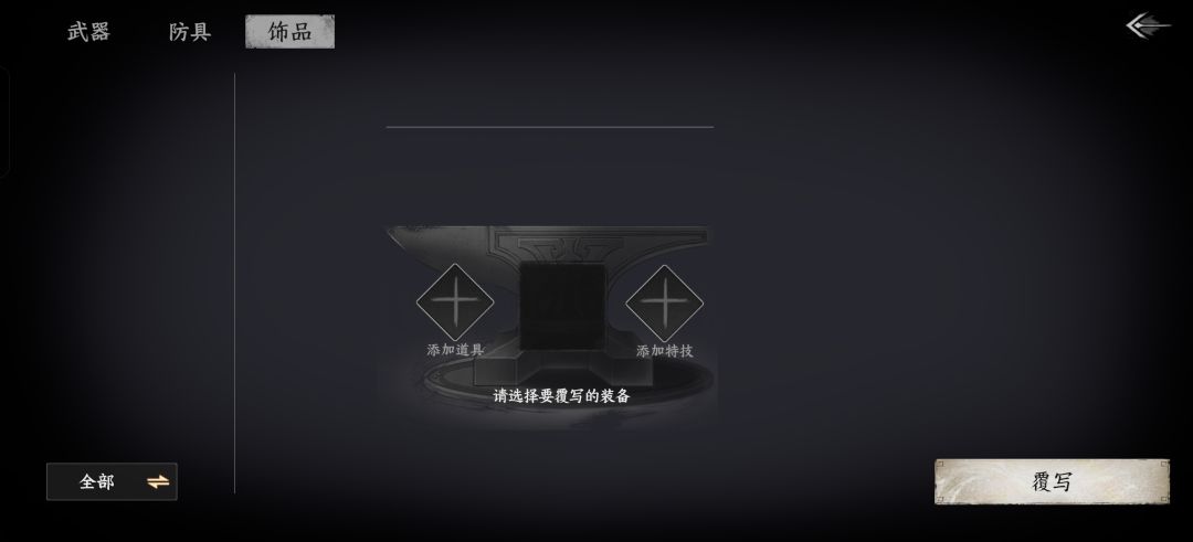 关于天宫图的请教,感谢大佬回答。 4