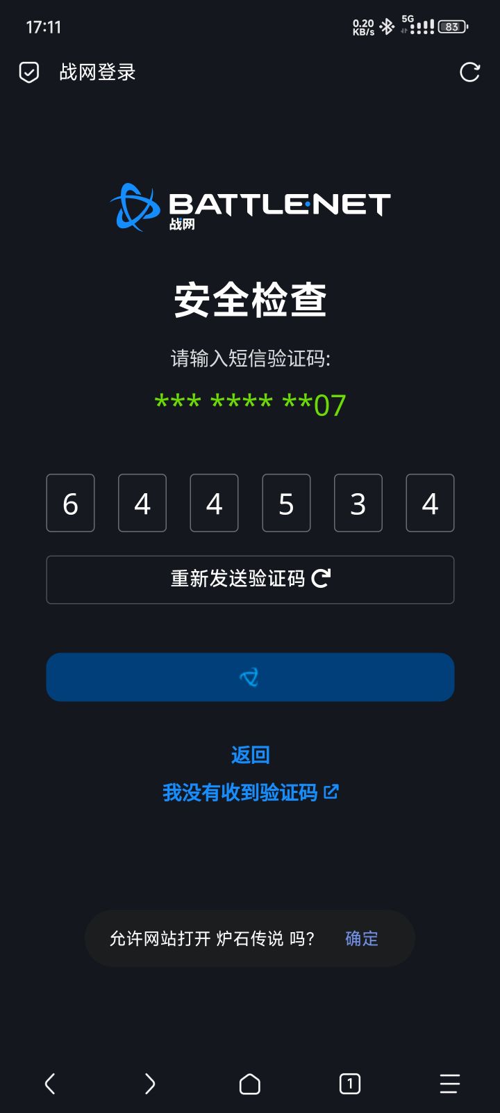 为什么登不进这个烂服务器……截图