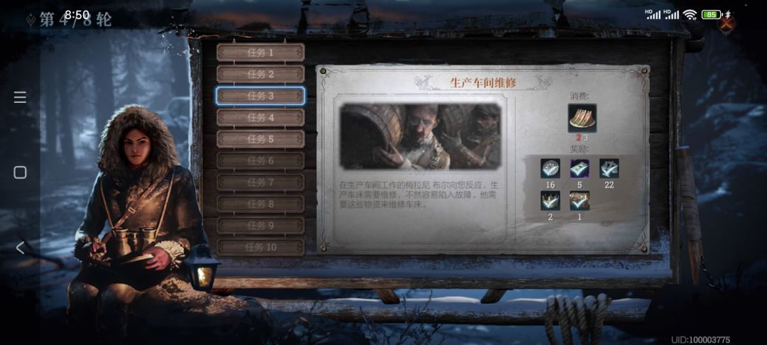 冰汽时代？三明治时代？？？ 2