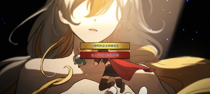 这个选啥截图