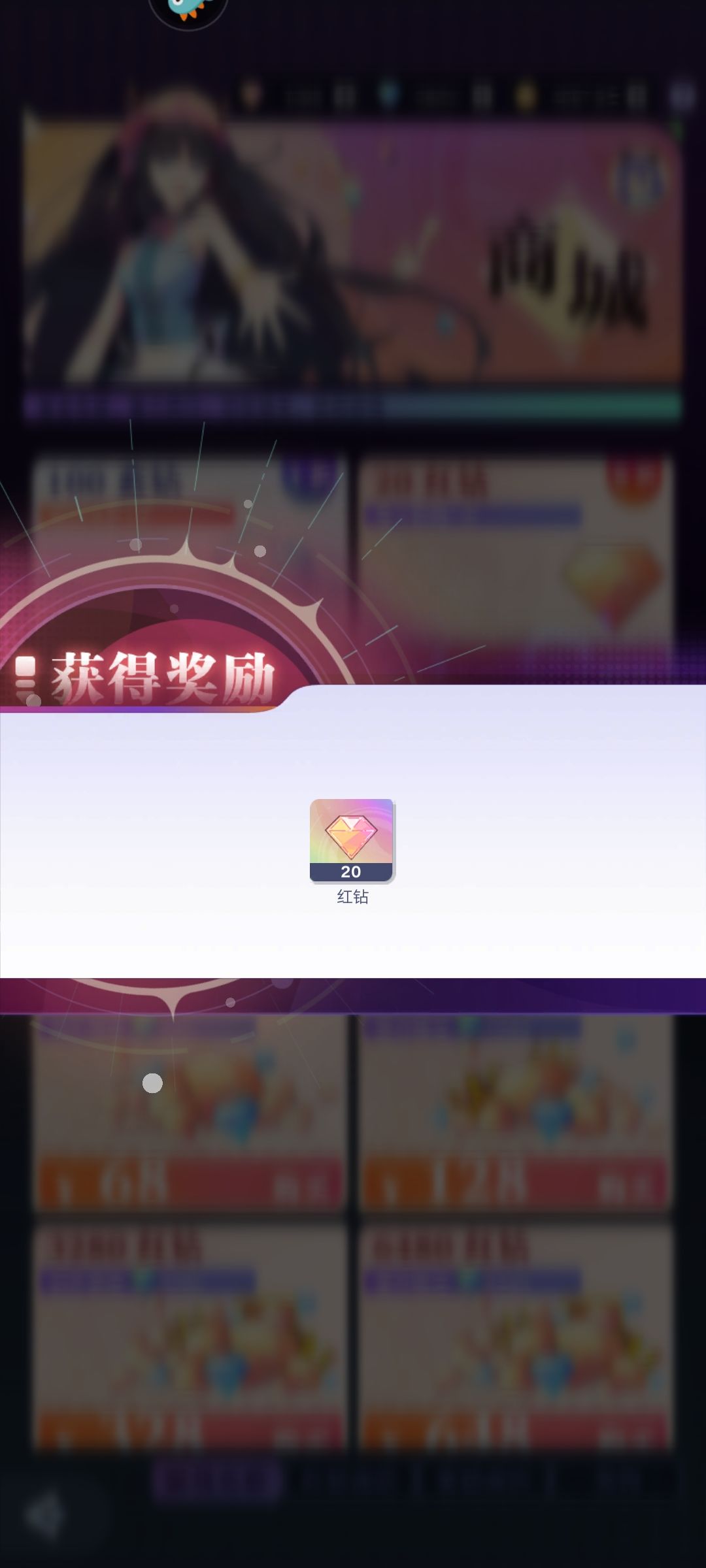 最划算的充值方式? 1