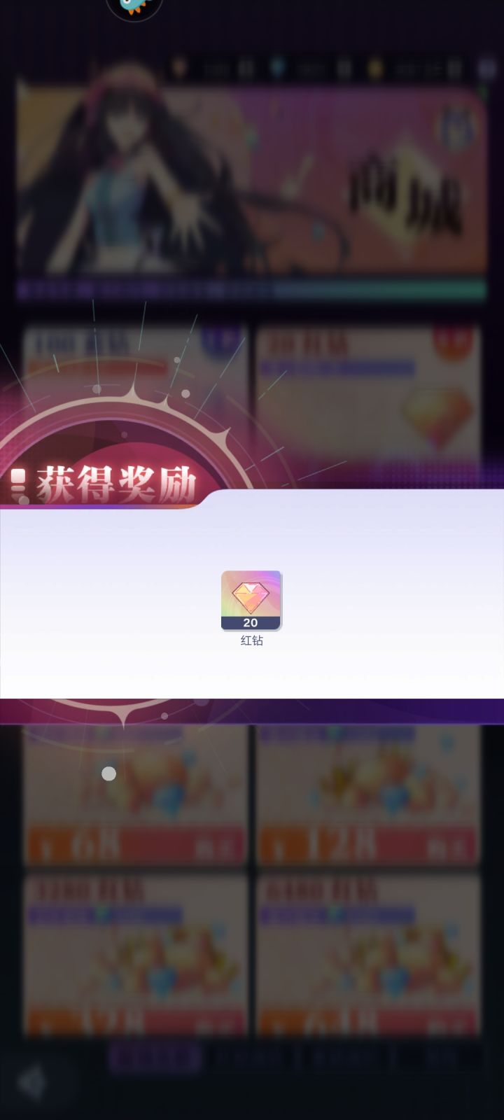 最划算的充值方式？截图