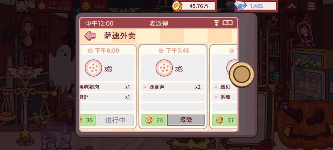 新头发好好看呀（＞ｙ＜） 18