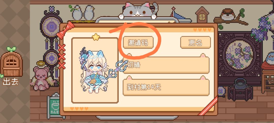 10钻石的兑换码 3