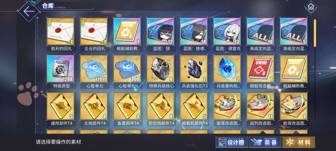 救命退坑4年回归,感觉啥都看不懂了!!! 14