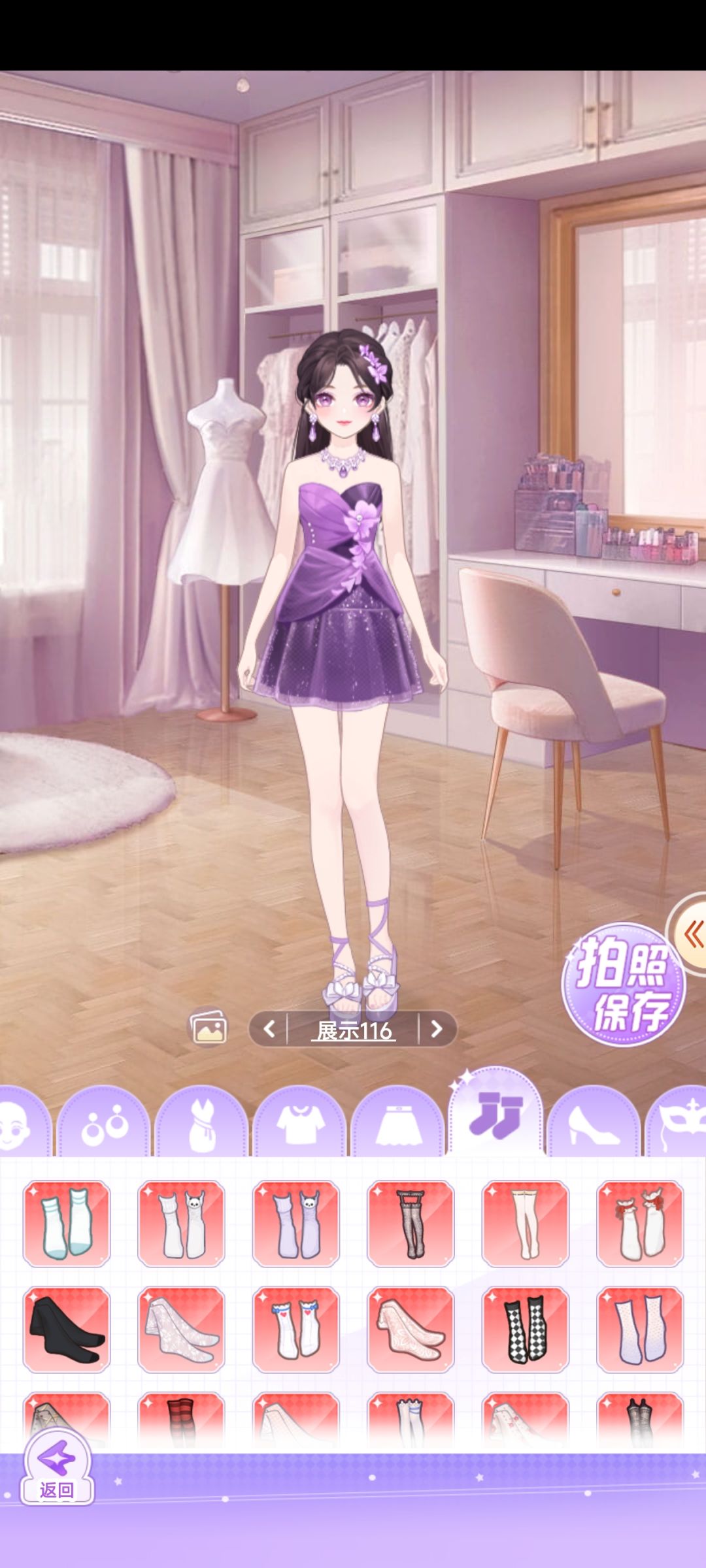 「开间服装店」美宝莲纽约 玩转潮酷因紫 2