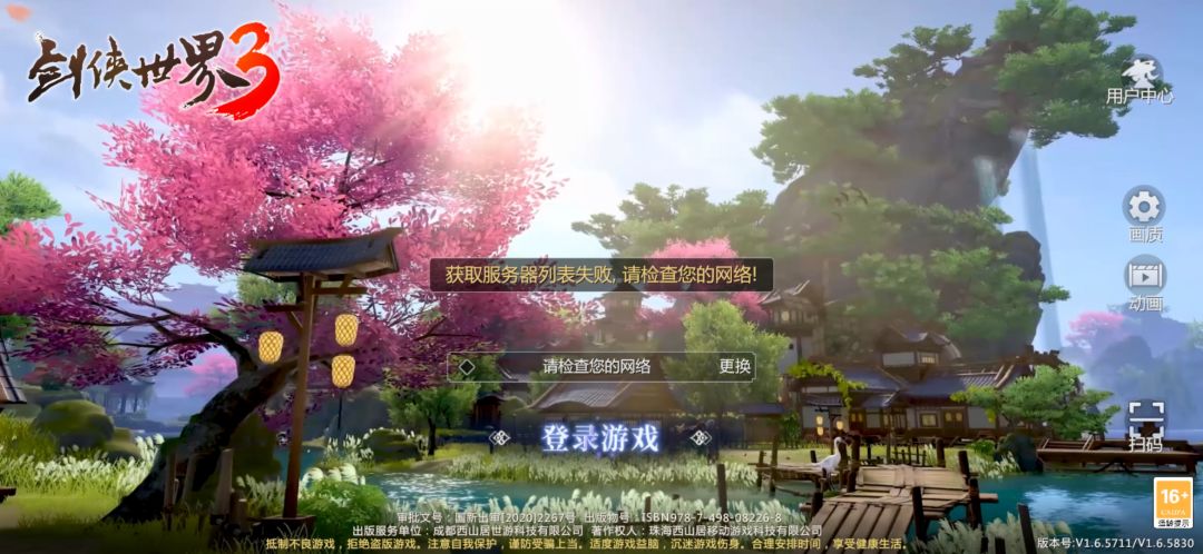 动态图片 2