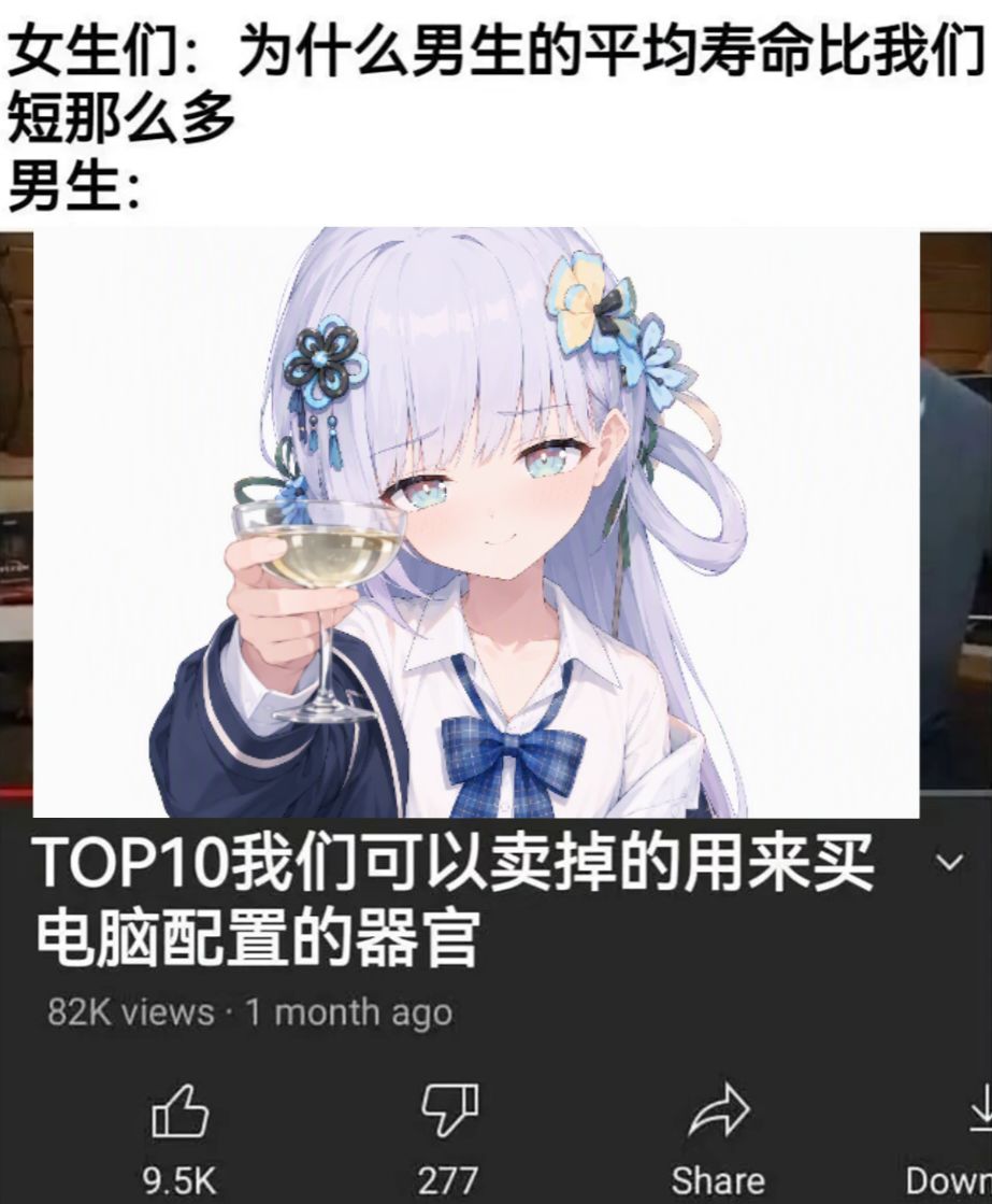 潮汐么么第886期 4