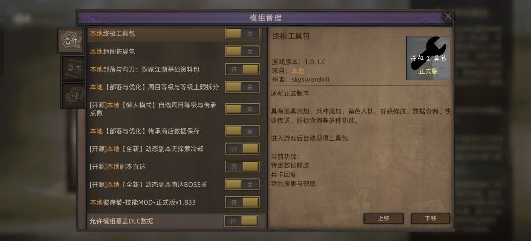 求助:为啥我打秘密集会所的经验这么低? 2