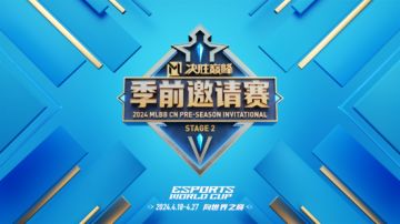 【有奖竞猜】分享沙特电竞世界杯预选赛，参与竞猜赢京东卡大奖！