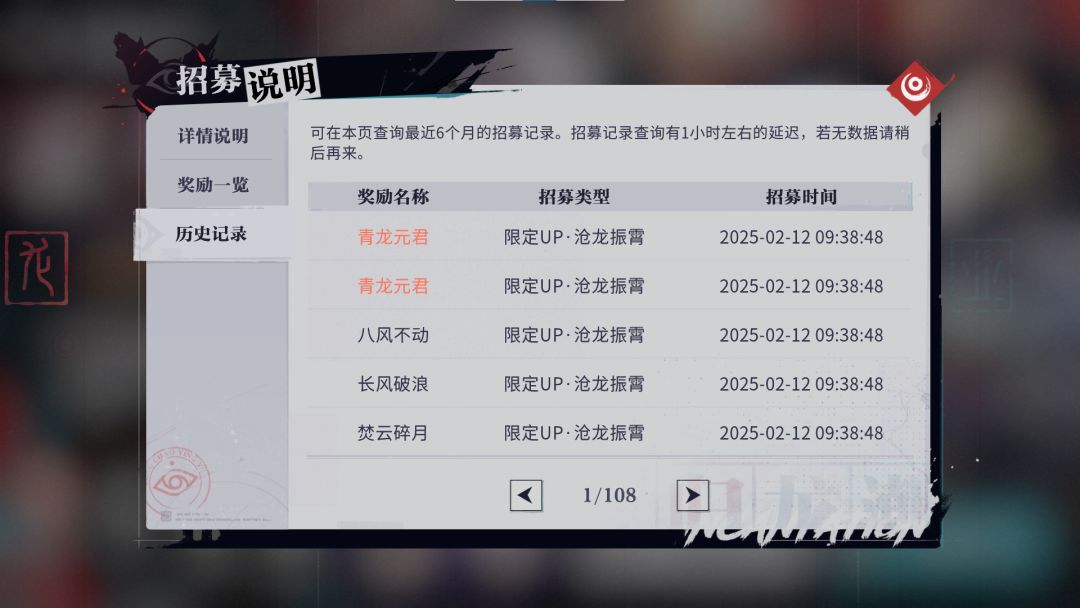 【相遇半载】可可爱爱的一只小青龙 3