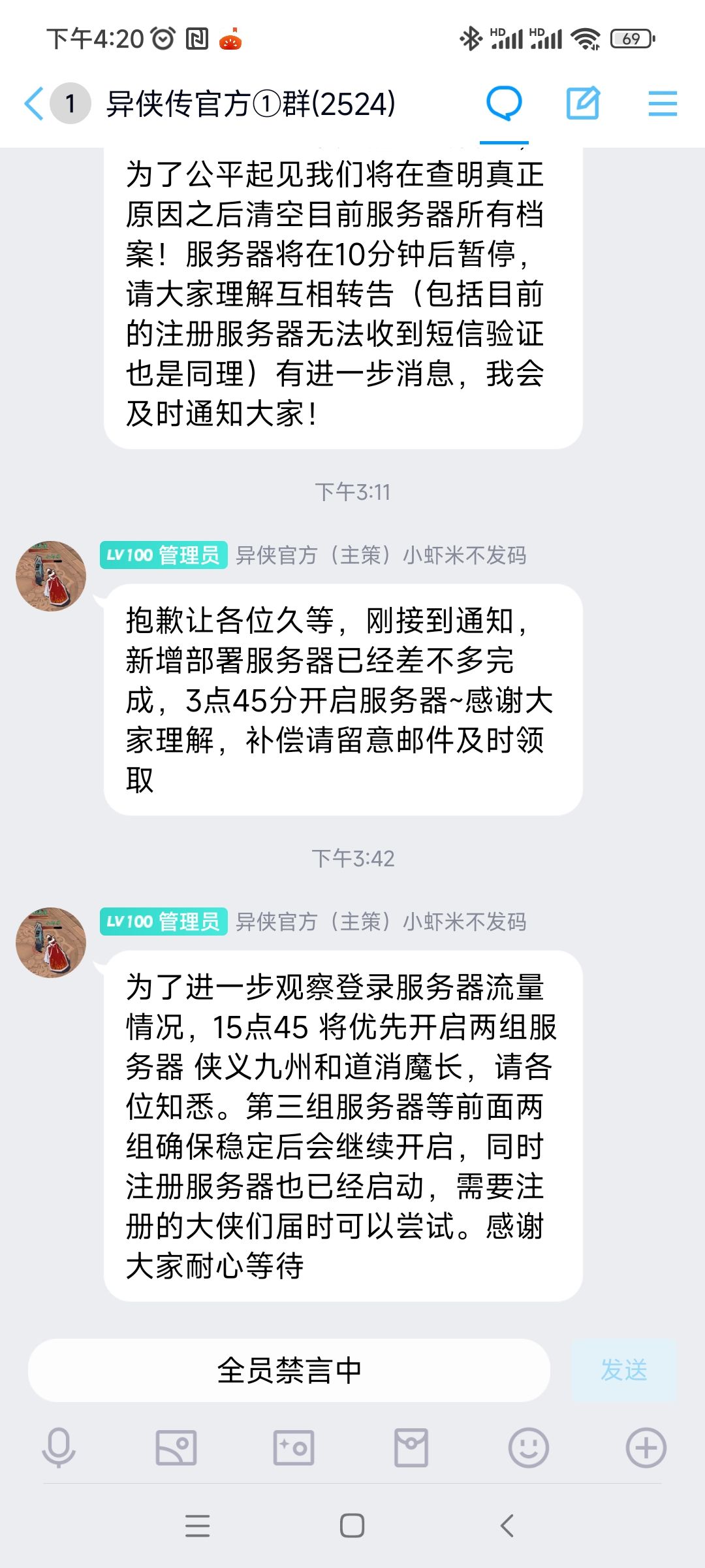 我感觉我们这些老古董被遗忘了 1
