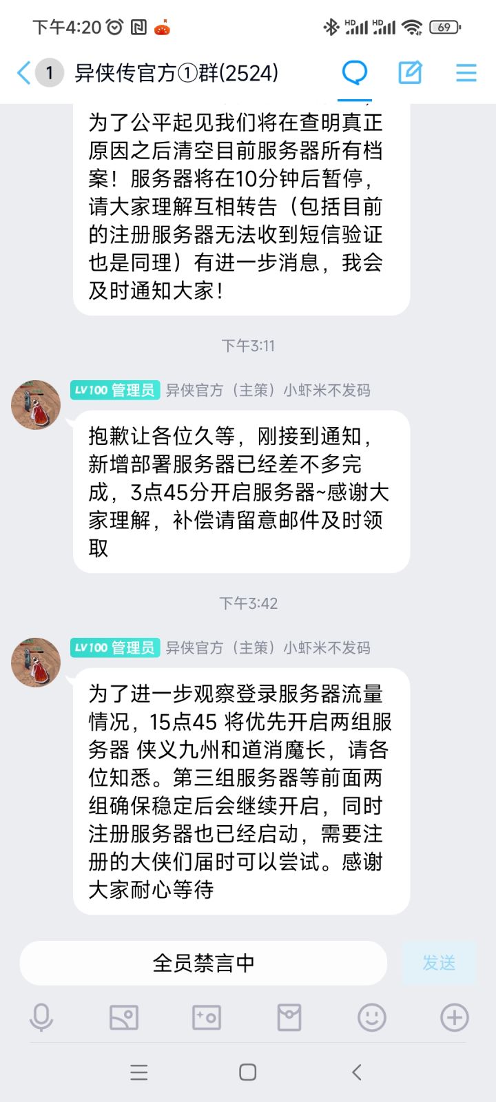 我感觉我们这些老古董被遗忘了截图