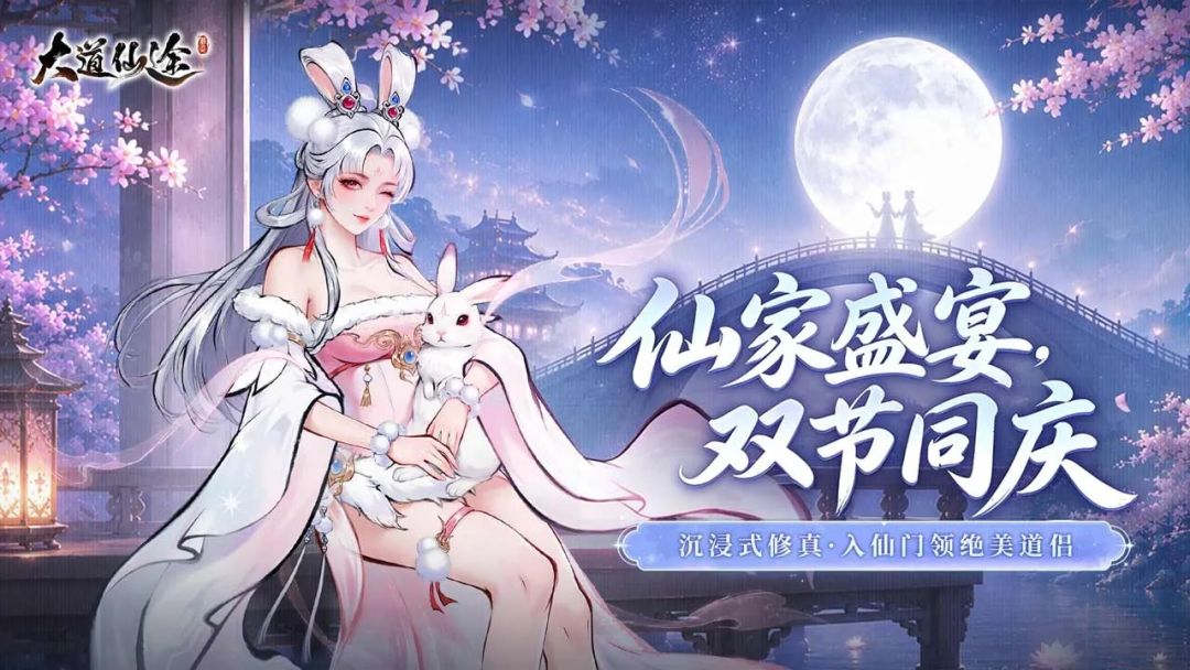 就这吗,为啥渠道预告更新比官服还快嘞 4