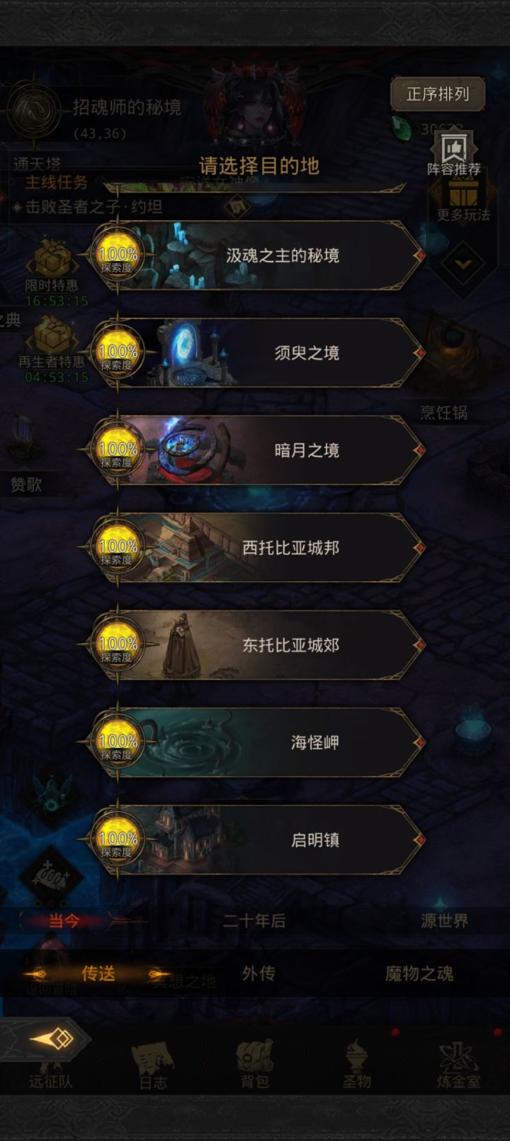 。。。截图