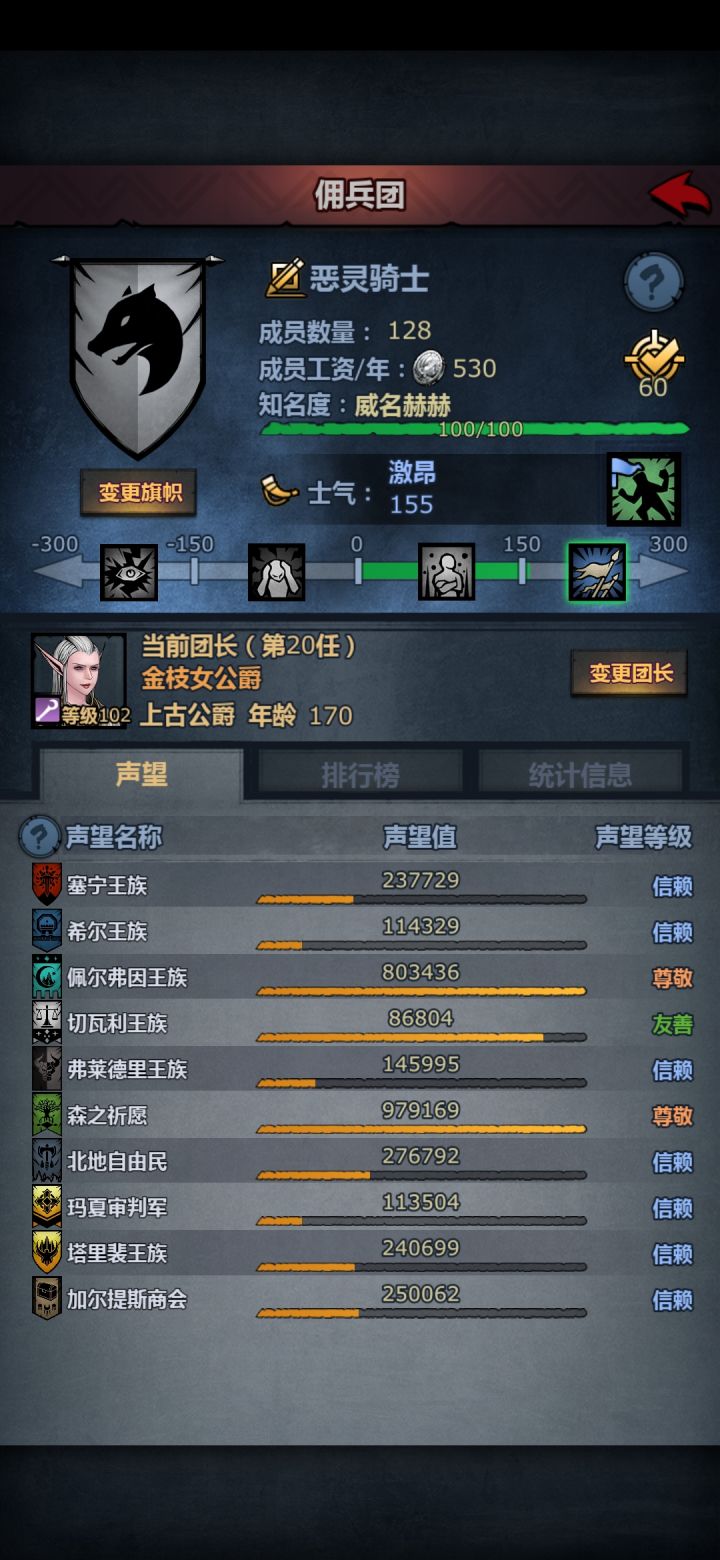 不懂就问,神子截图