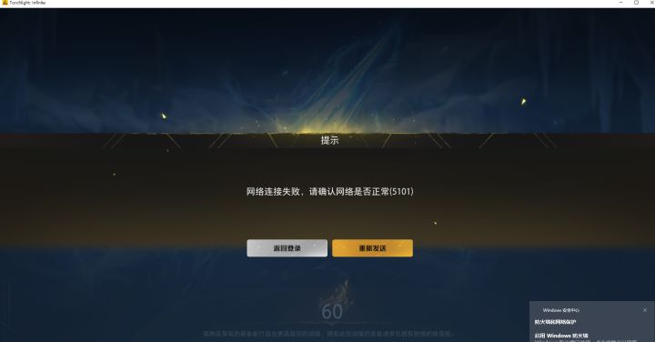 还没好么?截图