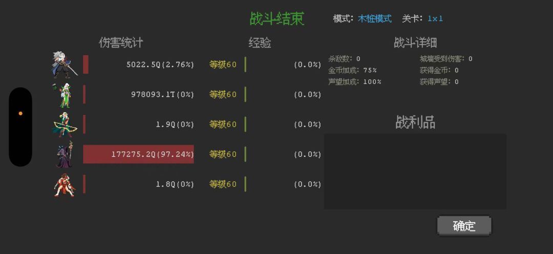 15级工会收人了 ,还有2个位置 收1 Q往上的 1