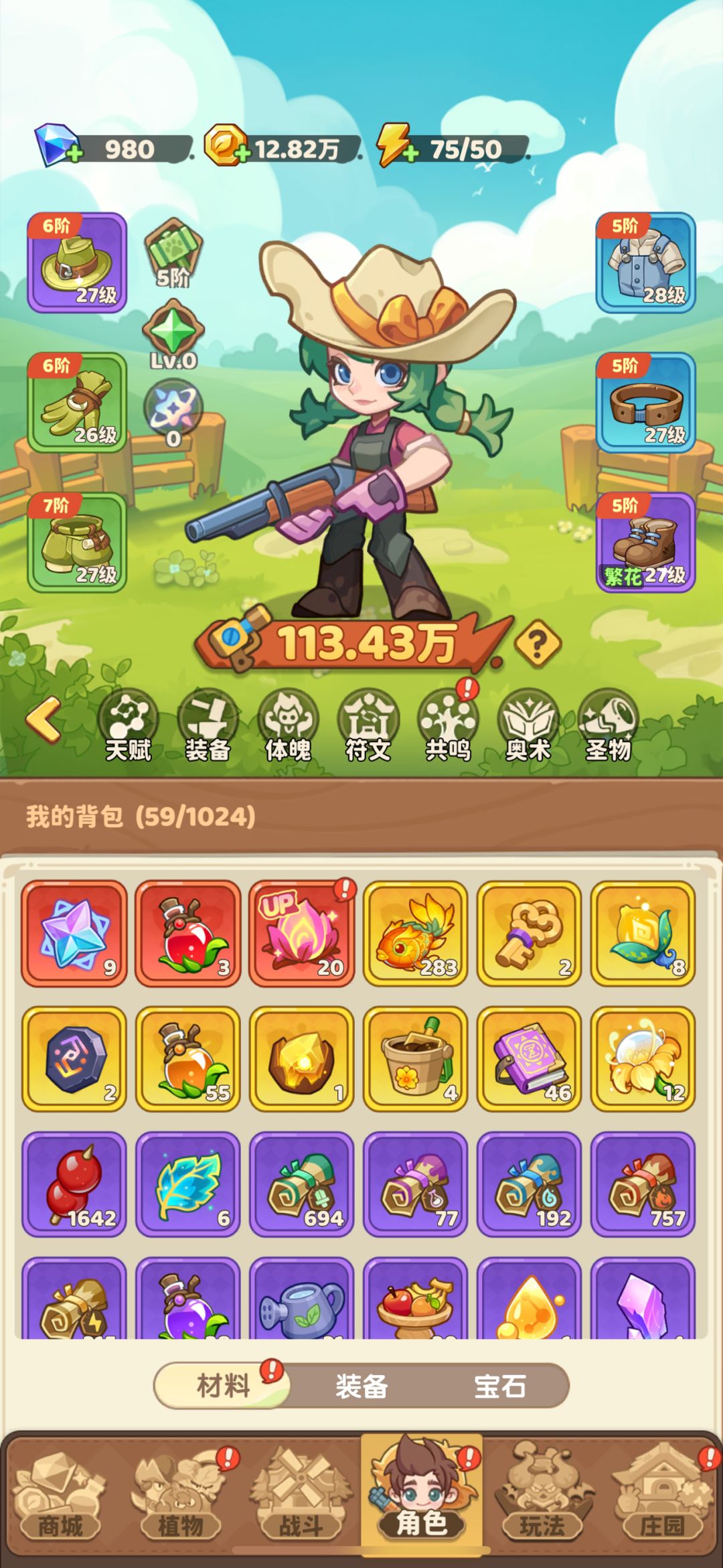 卡死了 打不过去只能摆了吗😢 2