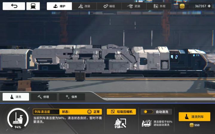 【浅评一下】雷索纳斯?倒爷模拟器!截图