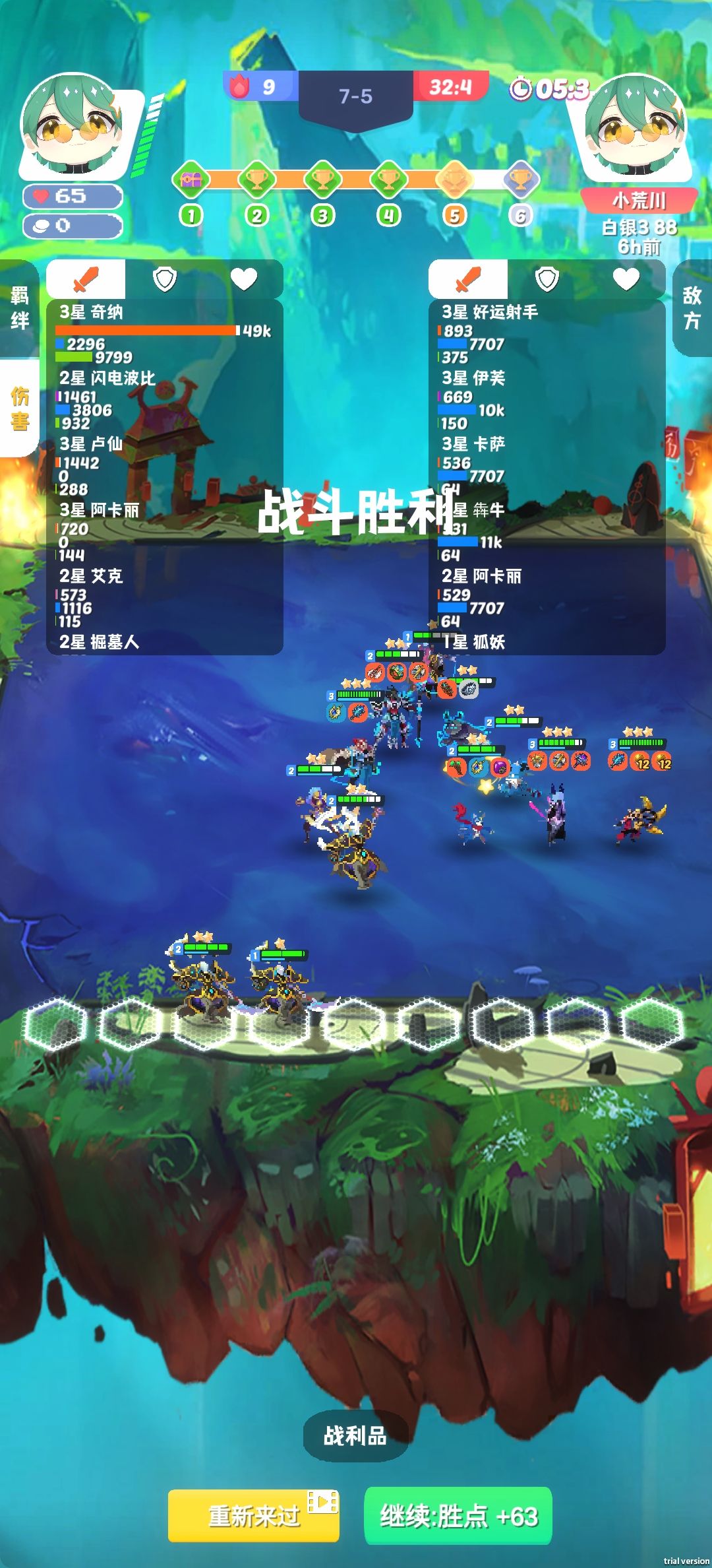 动态图片 2