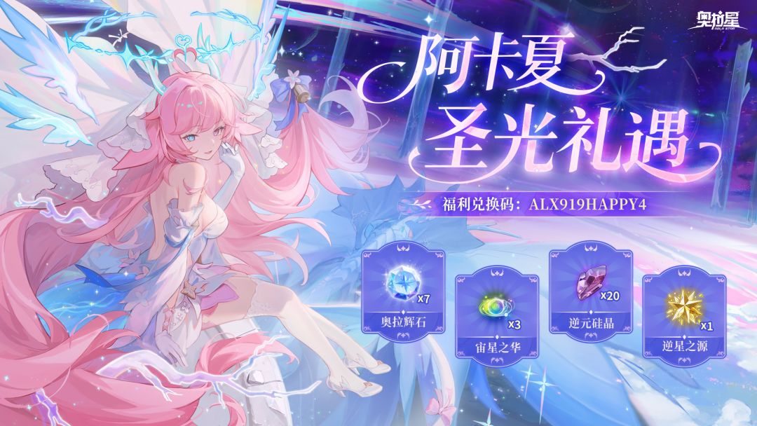 大伙记得领截图
