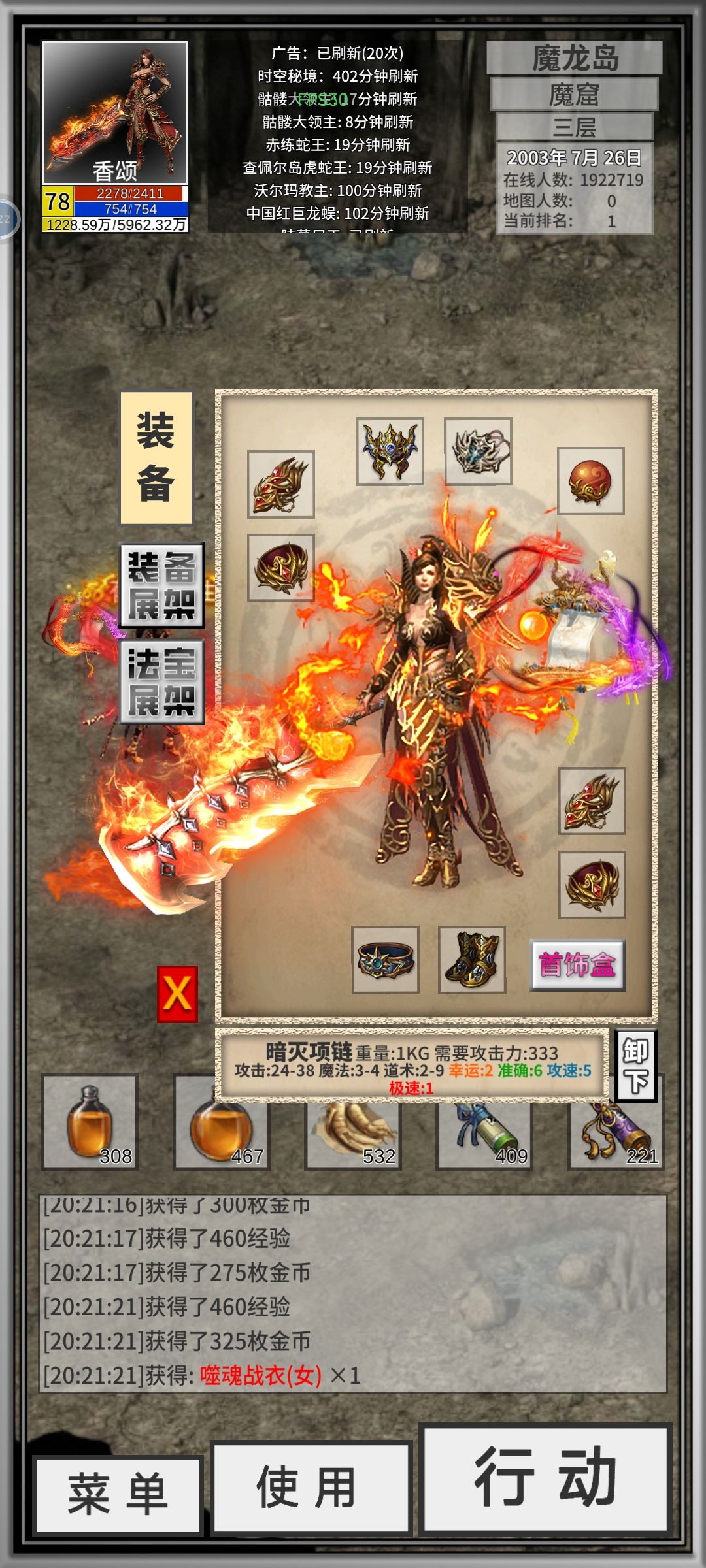 不是炎炎不喜欢 1