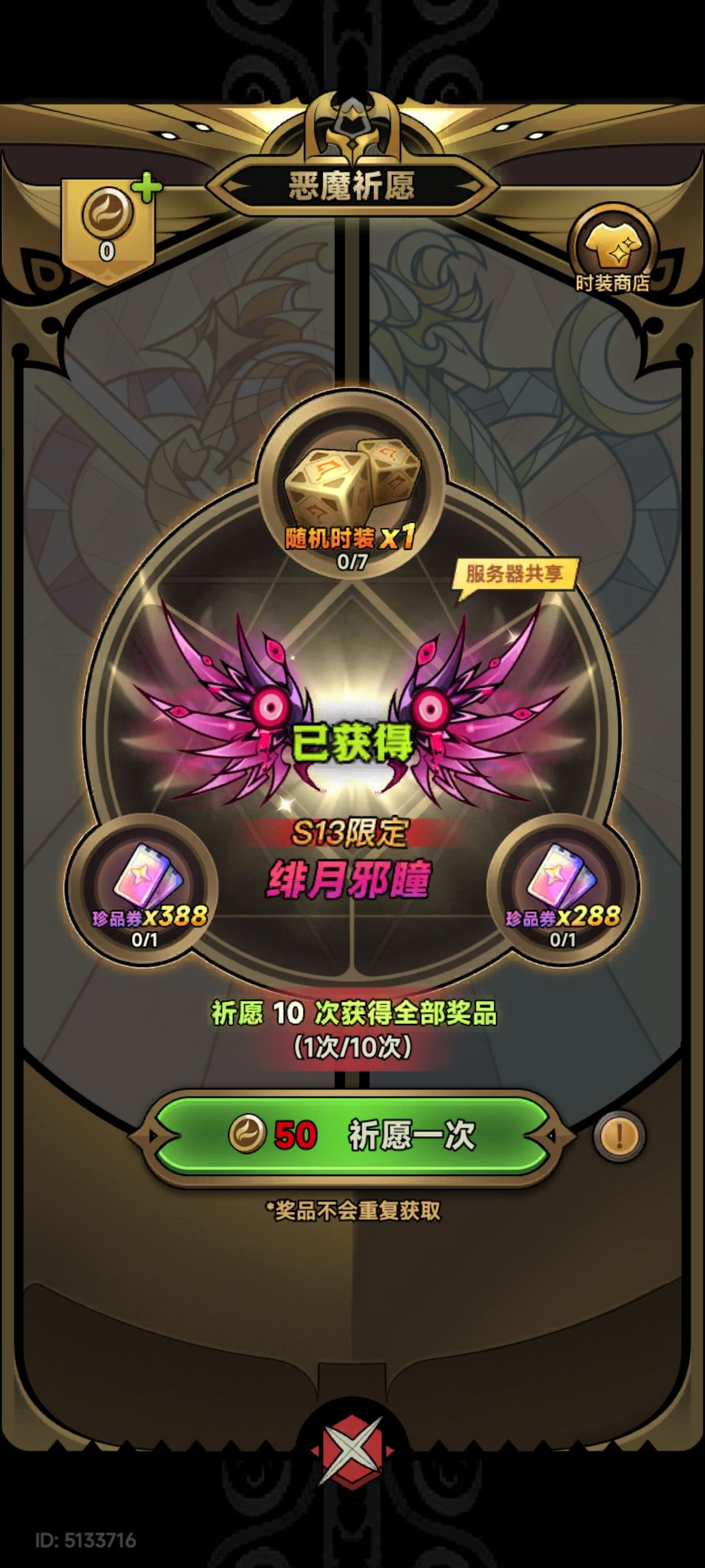 终于到我欧一次了一发入魂 1