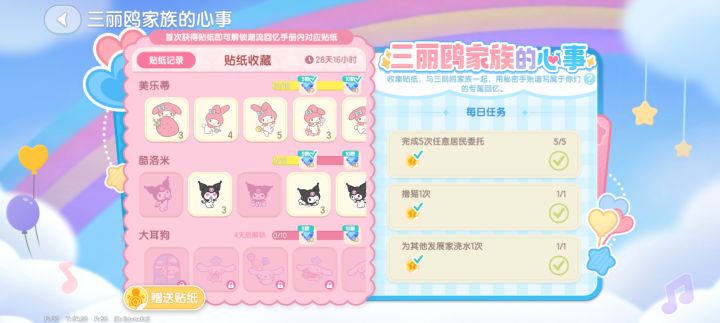 互换。换2.4或最后三个截图