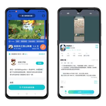 TapPlay/创意工坊游戏不支持当前设备