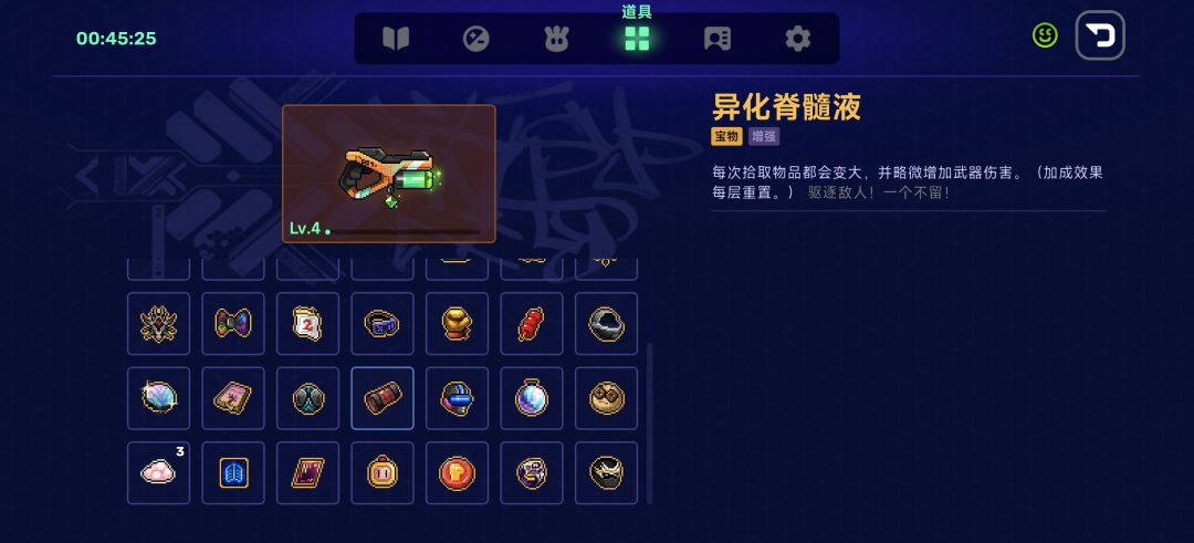 这游戏钓鱼才是最爽的玩法啊 2