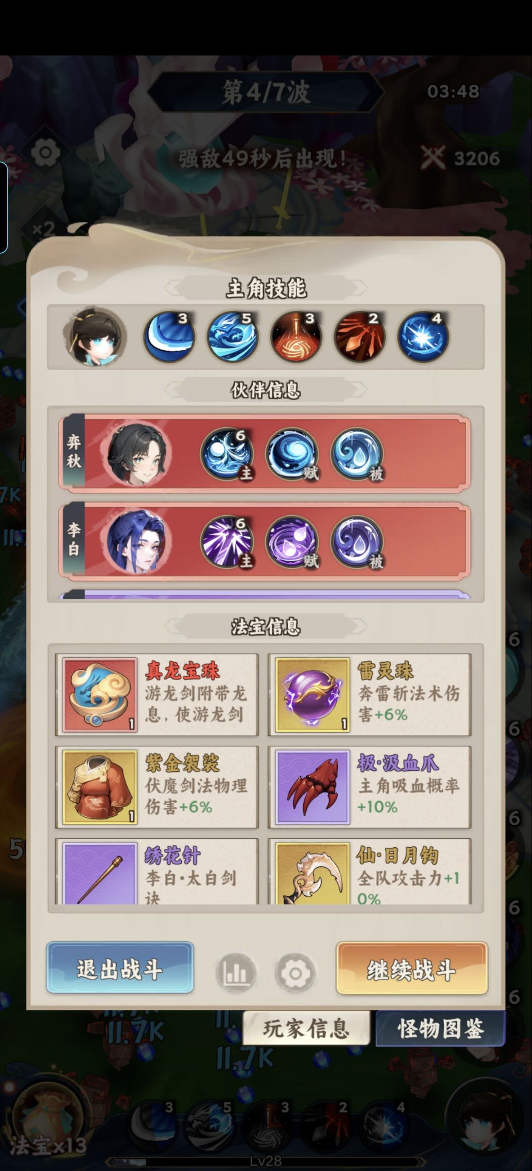 #游戏种草计划 1