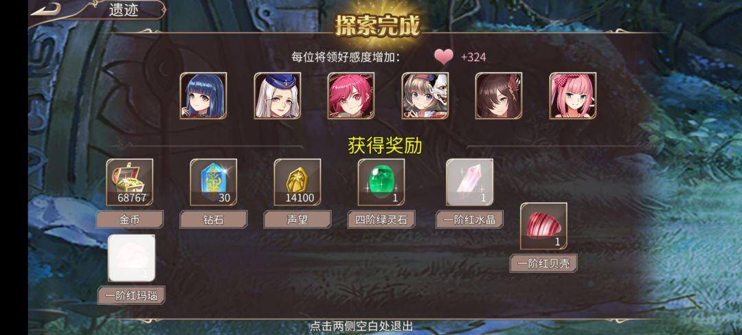 72钻 3