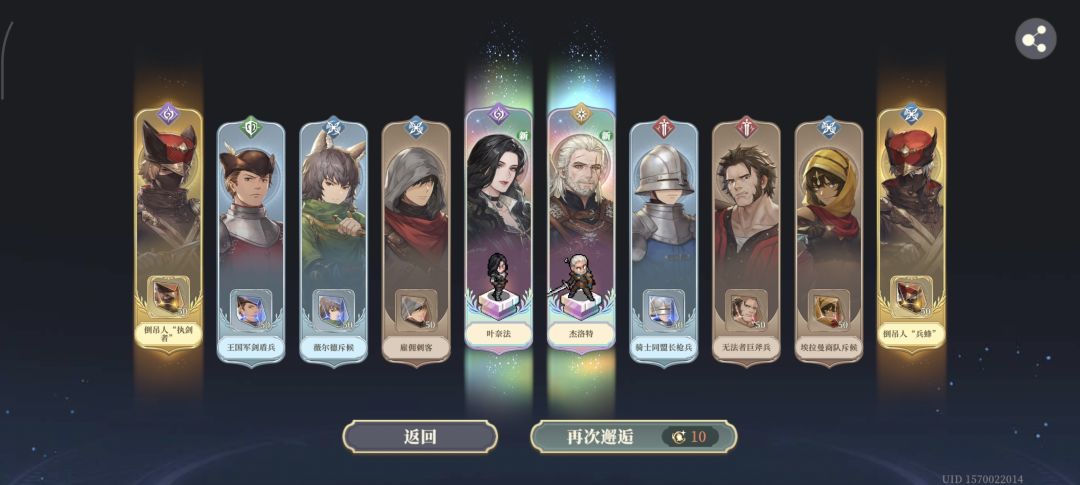 第一个十连,这啥意思? 1