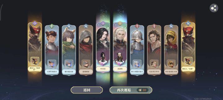 第一个十连,这啥意思?截图