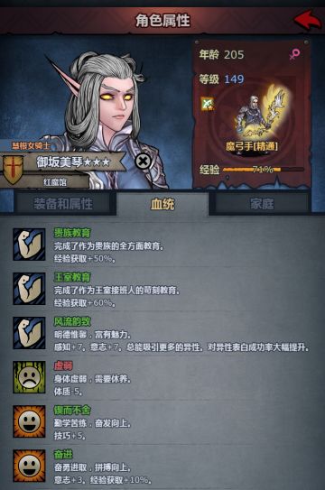 【纯娱乐性质贴】♥诸神孩子相亲互动♥